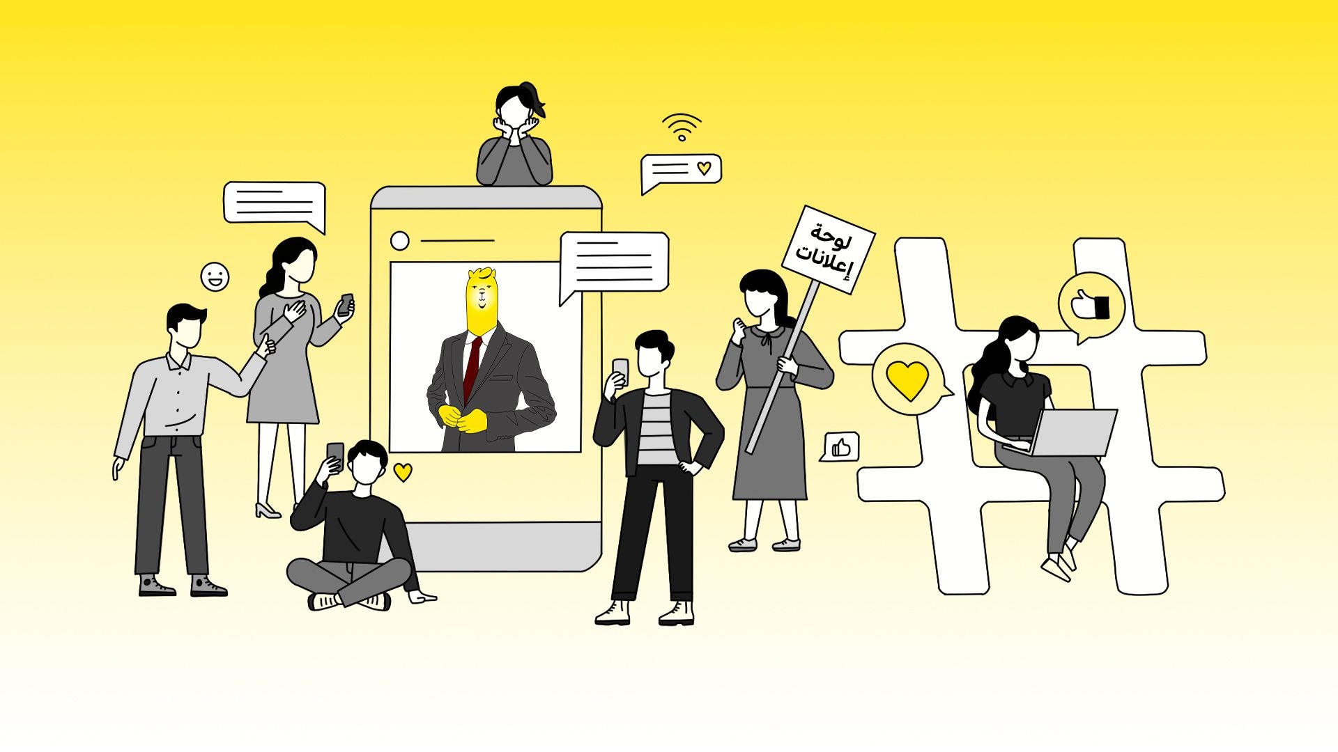 Social Media Campaigns that Resonate with Middle Eastern Consumers