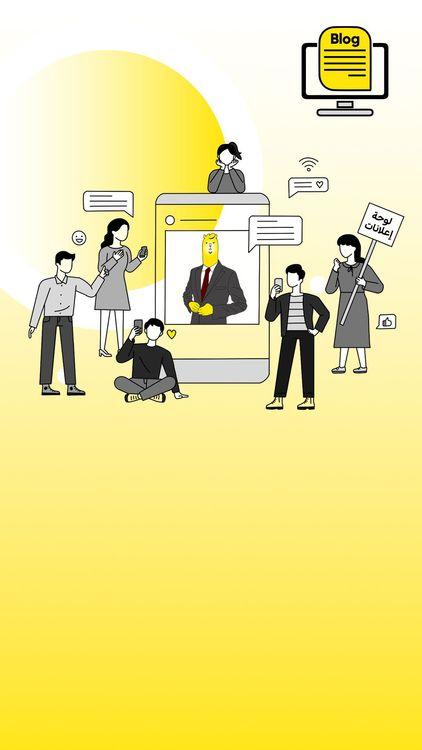Social Media Campaigns that Resonate with Middle Eastern Consumers